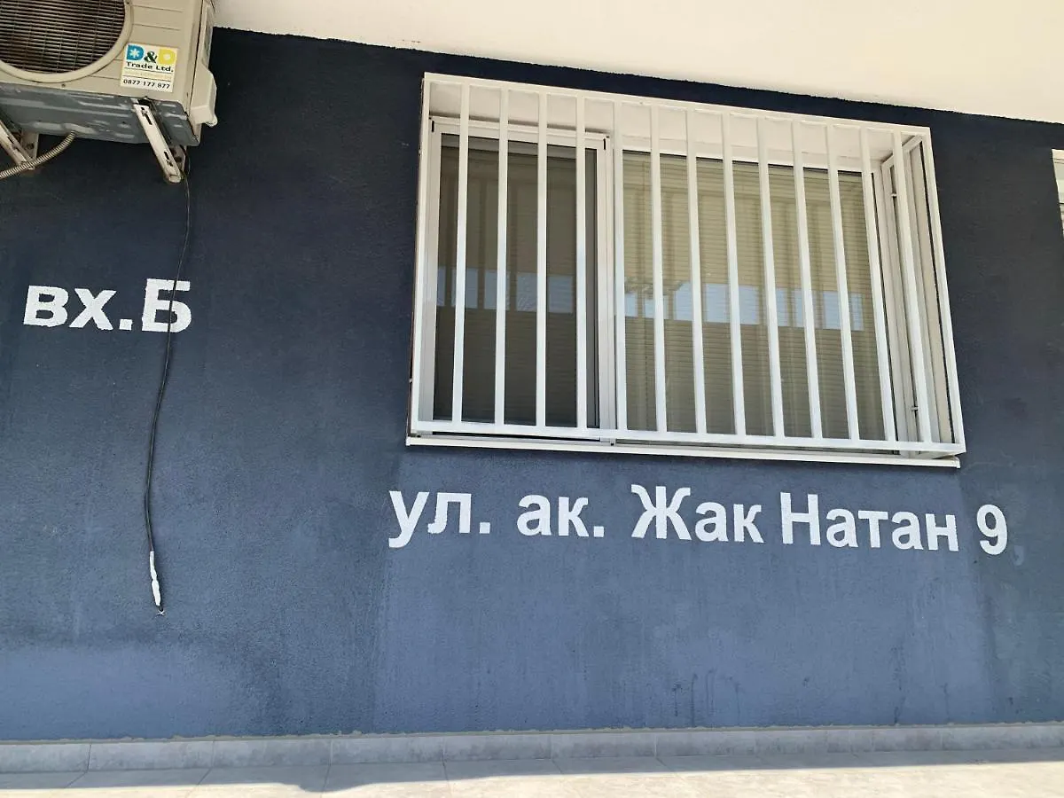 Лукс Апартамент J&K С Безплатно Паркомясто И Отделна Спалня Apartment Sofia Bulgaria